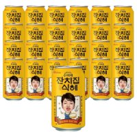 review of 비락식혜 238ml x 24캔 / 식혜음료 캔음료 식혜캔