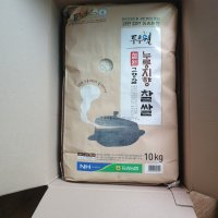 review of 두루웰 누룽지향 찹쌀 4kg 철원동송농협 - 두루웰