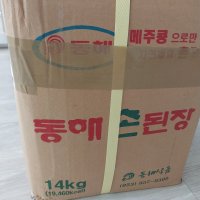 review of 동해 촌된장 14kg   1개