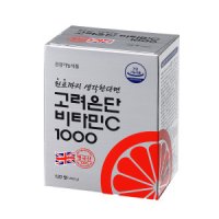 review of 고려은단비타민C 1000 600정