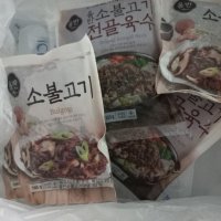 review of [올반] 우삼겹 150g x 9팩 EFRUXX00041