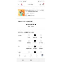 review of 루즈핏 슬라브 여자 스트라이프티셔츠 단가라 린넨티 얇은 여성 여름긴팔티