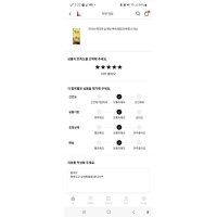review of 예다원 삼계탕재료 100g x 10봉 182943