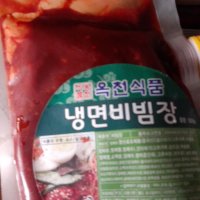 review of 26년 전통맛집 프리미엄 함흥냉면 10인분 풀셋트구성 귀빈정 탱글한면 물냉면 비빔냉면 납작잡채만두