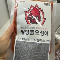 review of 잇투헤븐 팔당 불 오징어 400g 1팩