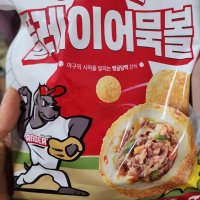 review of [올반] 우삼겹 150g x 9팩 EFRUXX00041