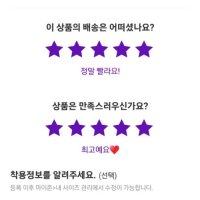 review of 캐릭터 양털 털슬리퍼 지비츠 퍼슬리퍼 겨울슬리퍼