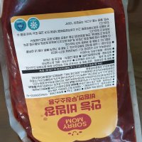 review of 비빔국수양념장 2.2kg 비빔냉면 비빔면 비빔밥 양념 소스