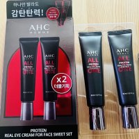 review of AHC 옴므 프로틴 아이크림 35ml x 2개 + 7ml x 3개