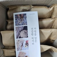 review of AKMALL옛날보리미숫가루 500g