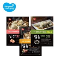 review of 동원에프앤비 동원FB 딤섬 새우 하가우 300g 4개