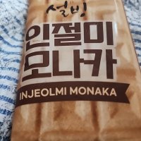 review of 설빙 인절미모나카 3입x3박스