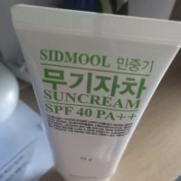 review of 시드물 민중기 무기자차 썬크림 SPF40  PA++ 50g - 시드물