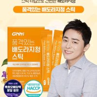 review of GNM자연의품격 GNM자연의품격 이성경석류즙 GNM자연의품격 품격있는 튀르키예산 유기농 석