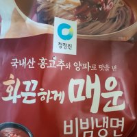 review of 청정원 청정원 화끈하게 매운 비빔냉면 2인 + 진주식 비빔냉면 2인