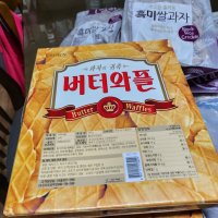 review of 청정원 별미  청정원 화끈하게 매운 비빔냉면 420g(2인분) 다이어트 체중조절 도시락 자취 혼밥 식사 간식