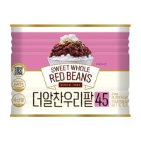 review of 업체발송 서울마님 알찬빙수팥 1Kg