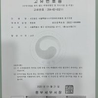 review of 롯데 꼬깔콘 군옥수수맛 134g x 12개