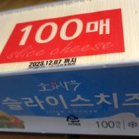 review of 업소용 식자재 썬리취 체다슬라이스치즈 1.8kg X8