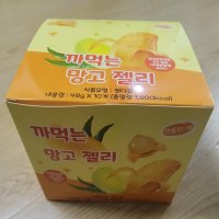 review of 마카롱 닮은 슈가롤리 무지개 솜사탕 롤 어린이집 구디백 간식 사탕 선물 개별포장