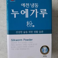 review of 고려홍삼건빵 400g