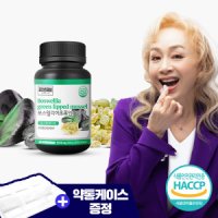 review of 진심이만든다 보스웰리아 초록입홍합정 1000mg x 60정