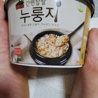 review of [가마솥누룽지]국내산100%구수한현미찹쌀누룽지100gx10개/10인분  100g  10개