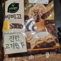 review of CJ제일제당 비비고 왕교자 1.05kg 2봉 + 수제진한고기만두 400g 2봉