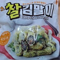 review of 마니커에프앤지 바사삭치킨 500g 유통기한임박 23.10.24