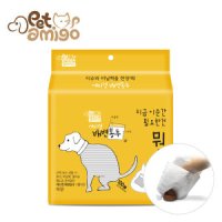 review of 애견산책 배변봉투 디스펜서 리필100매 세트