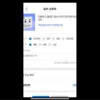 review of 니플패치대용량 찌찌밴드 남자꼭지패드 남자니플 가리개