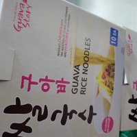 review of 구아바스토리 쌀국수 멸치맛 10p