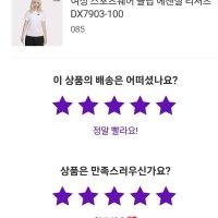 review of 비버리힐즈폴로클럽 코튼100 데일리 티셔츠 6종 여성