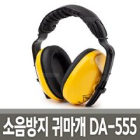 review of 3m폼타입 사타 산업용 귀마개 소음차단 방음 FH0301