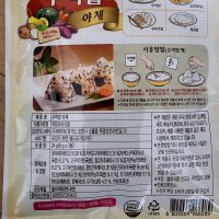 review of 맛있는풍경 프리미엄 주먹밥 재료 한우 + 날치알 + 홍게 세트  9세트  9개