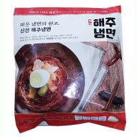 review of 코스트코 매운 냉면의 원조 신천 해주냉면 3120g 6인분 비빔냉면