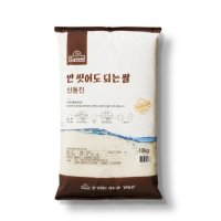 review of 신동진 쌀 20KG