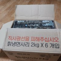 review of 송학 칡 냉면사리 2kg  단품  단품