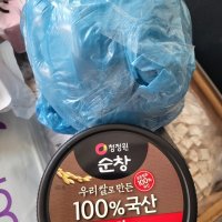 review of 국산 100% 맛있는 저염 안매운 수제 고추장