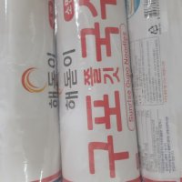 review of [면마을] 밀면 10인분2KG