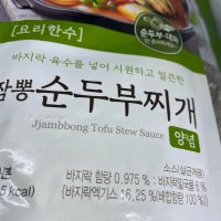 review of 청정원 짬뽕순두부찌개양념 140g