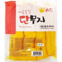 review of 해품 반달단무지 150g 80개 포장배달용 업소용 또또단무지