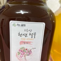 review of 꿀벌부부의 달콤한 천연벌꿀 선물세트