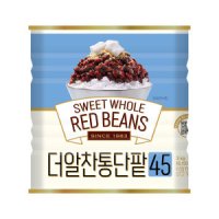 review of 화과방 더알찬우리팥45 850g 국산팥 캔