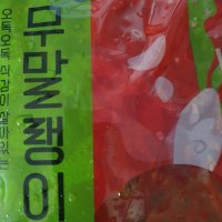 review of 본죽 매콤 무말랭이무침 80g 5팩