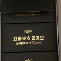 review of 오트리 고메넛츠 블라썸 30g 100입