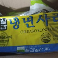 review of 면사랑 칡냉면사리 200gx10 냉면재료 식자재 마트