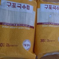 review of 구포국수 구포국수 소면 3kg x 6ea 박스