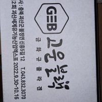 review of 고운블랙 금화규꽃 35g 유기농 23년 생산 콜라겐꽃 약용식물