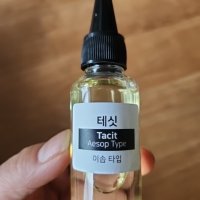 review of 이솝 테싯 프래그런스 오일-30ml 디퓨저 캔들 향수 베이스 석고 방향제 만들기 DIY 원액 원료 재료